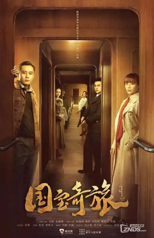 南城旧事都市电视剧免费在线观看