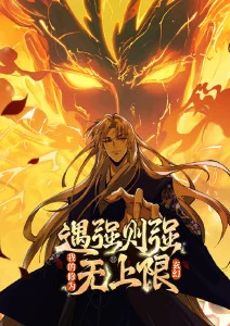 国漫二维手绘的回归