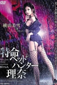 夜航西行文艺电影在线观看